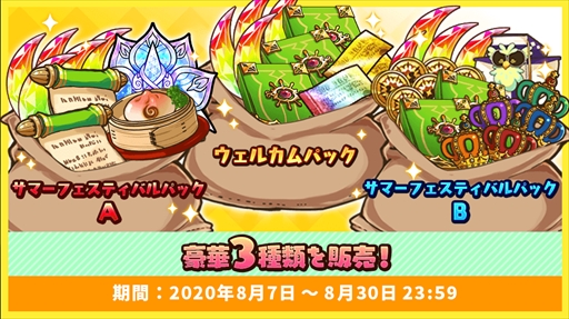 ���������꡼ No.009�Υ���ͥ������ / �֥饹�ȥԥꥪ�ɡס��Ƶ٤ߥ����ڡ���������������