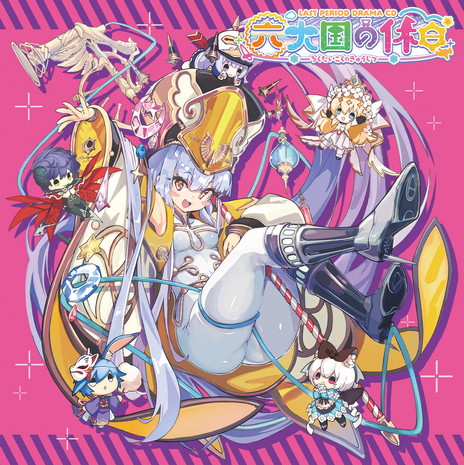 ꡼ No.001 | ֥饹ȥԥꥪɡפΥɥCDϻεפ826ȯ