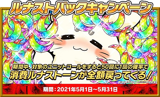 ���������꡼ No.007�Υ���ͥ������ / �֥饹�ȥԥꥪ�ɡס������ӥ�����5��ǯ�����ڡ��󤬳���