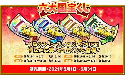 ���������꡼ No.008�Υ���ͥ������ / �֥饹�ȥԥꥪ�ɡס������ӥ�����5��ǯ�����ڡ��󤬳���