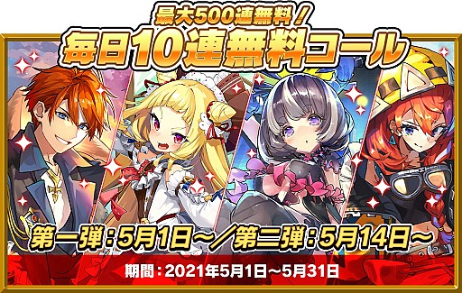 ���������꡼ No.010�Υ���ͥ������ / �֥饹�ȥԥꥪ�ɡס������ӥ�����5��ǯ�����ڡ��󤬳���