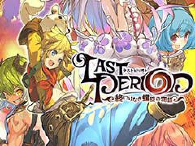 ラストピリオド Android版の先行サービスが本日開始 事前登録者35万人突破を記念して限定ユニットなど豪華特典をプレゼント