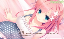 中二病な彼女の恋愛方程式(ラブイクエイション)