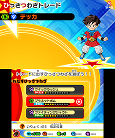 ���������꡼ No.008�Υ���ͥ������ / �֥ɥ饴��ܡ���ե塼����󥺡ס������������������֤����䤻��֥���������졼�����פ�ޤ���1�ƥ��åץǡ��Ȥ��о졣�����θ��Ǥ��ۿ���