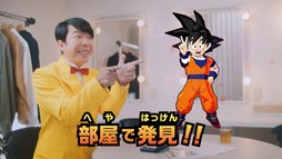 画像ギャラリー No.001のサムネイル画像 / 「ドラゴンボールフュージョンズ」,新CM「ジクーカンレーダー編」が公開