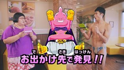 画像ギャラリー No.003のサムネイル画像 / 「ドラゴンボールフュージョンズ」,新CM「ジクーカンレーダー編」が公開