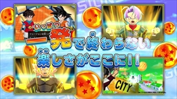 画像ギャラリー No.010のサムネイル画像 / 「ドラゴンボールフュージョンズ」,第2弾追加無料アップデートデータを配信