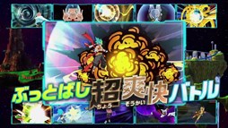 画像ギャラリー No.004のサムネイル画像 / 「ドラゴンボールフュージョンズ」,ベジータが本作を紹介する新TVCMが公開