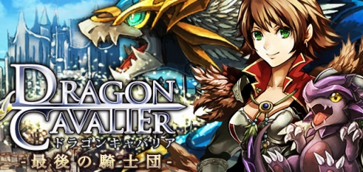 画像ギャラリー No.003のサムネイル画像 / スーパーアプリ,「ストライクウィッチーズ 軌跡の輪舞曲」など3タイトルで合同企画を実施