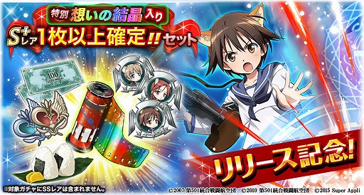 ���������꡼ No.001�Υ���ͥ������ / �֥��ȥ饤�������å����� ���פ�����ʡס�Yahoo!��������ۿ�����