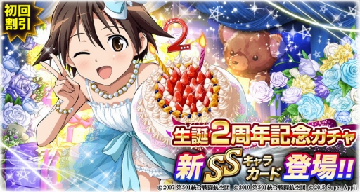 ꡼ No.004Υͥ / ֥ȥ饤å פʡפ2ǯǰڡ󤬳