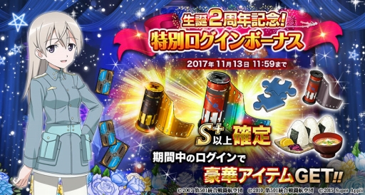 ꡼ No.005Υͥ / ֥ȥ饤å פʡפ2ǯǰڡ󤬳