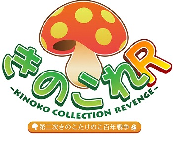 ���������꡼ No.001�Υ���ͥ������ / �֤��Τ���R�פλ�����Ͽ�Ԥ�3���ͤ����ˡ������˥åȡȥ��󥬥����ɤ�ץ쥼���