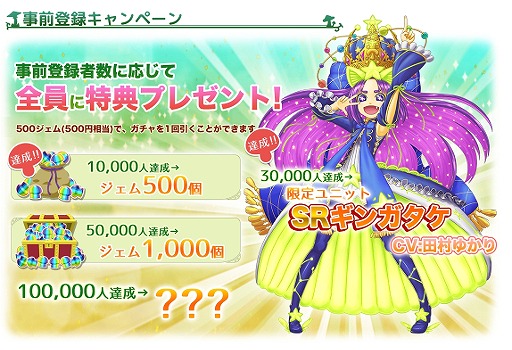 ���������꡼ No.002�Υ���ͥ������ / �֤��Τ���R�פλ�����Ͽ�Ԥ�3���ͤ����ˡ������˥åȡȥ��󥬥����ɤ�ץ쥼���