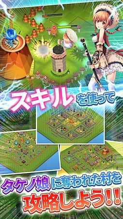 きのこれR -第二次きのこたけのこ百年戦争-