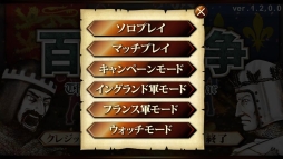 ꡼ No.002 | ɴǯ-The Hundred Years War-פ˥ե󥹷ץ쥤⡼ɤʤɤɲ