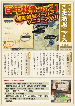 ꡼ No.001 | ɴǯ衾The Hundred Years' Warver2.1ۿ档ץ쥤⡼ɤ礭˥塼