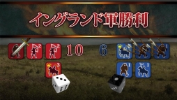 画像ギャラリー No.004のサムネイル画像 / 新作アプリ 「百年戦争-The Hundred Years' War-」がAndroid向けにプレリリース