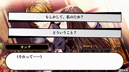 画像ギャラリー No.013のサムネイル画像 / 女性向け恋愛SLG「アルカナ・ファミリア コレツィオーネ! Piccola Amore」,iOS版が配信開始