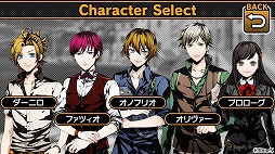 画像ギャラリー No.014のサムネイル画像 / 女性向け恋愛SLG「アルカナ・ファミリア コレツィオーネ! Piccola Amore」,iOS版が配信開始