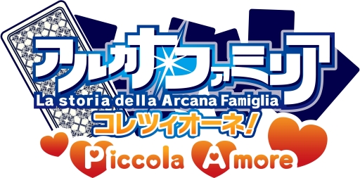 画像ギャラリー No.001のサムネイル画像 / 「乙女チック4Gamer」第75回:地中海に浮かぶ島,闇の住人が通う学園,白金台のシェアハウスがそれぞれの舞台。ヒューネックスの恋愛ADV3作を紹介