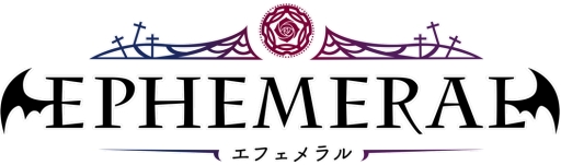 画像ギャラリー No.019のサムネイル画像 / 「乙女チック4Gamer」第75回:地中海に浮かぶ島,闇の住人が通う学園,白金台のシェアハウスがそれぞれの舞台。ヒューネックスの恋愛ADV3作を紹介