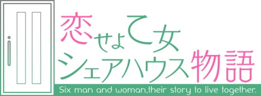 画像ギャラリー No.042のサムネイル画像 / 「乙女チック4Gamer」第75回:地中海に浮かぶ島,闇の住人が通う学園,白金台のシェアハウスがそれぞれの舞台。ヒューネックスの恋愛ADV3作を紹介