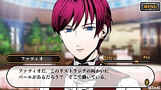 画像ギャラリー No.003のサムネイル画像 / 「アルカナ・ファミリア コレツィオーネ! Piccola Amore」が楽天アプリ市場で先行配信開始