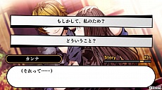 画像ギャラリー No.004のサムネイル画像 / 「アルカナ・ファミリア コレツィオーネ! Piccola Amore」が楽天アプリ市場で先行配信開始