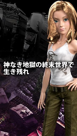 UNDEAD FACTORY 〜Zombie Pandemic〜