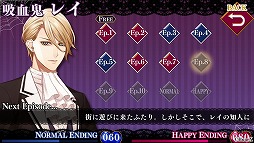 画像ギャラリー No.011のサムネイル画像 / ゾンビの女の子がモンスターの美男子と恋愛するSLG「EPHEMERAL -エフェメラル-」,iOS/Android版が配信スタート