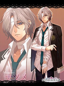 ꡼ No.006 | EPHEMERAL -ե-פΥ֥ޥɤեߥޥץȤ̤