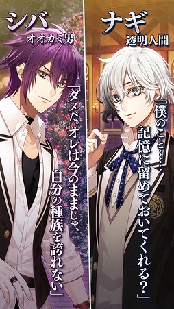 EPHEMERAL -エフェメラル-