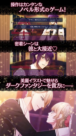 EPHEMERAL -エフェメラル-