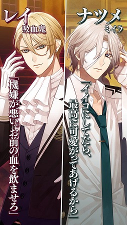 EPHEMERAL -エフェメラル-