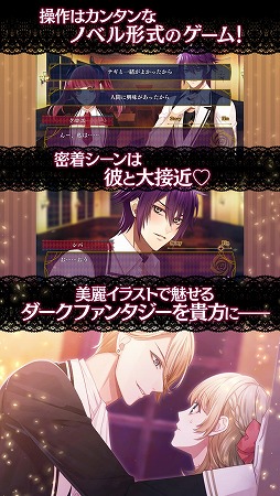 EPHEMERAL -エフェメラル-