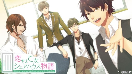 画像ギャラリー No.006のサムネイル画像 / 「恋せよ乙女◆シェアハウス物語」iOS版が配信開始。期間限定で4話まで無料に