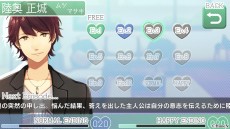 ꡼ No.008 | 貵ϥʪiOSǤۿϡָ4äޤ̵