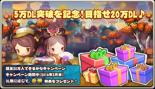 画像ギャラリー No.002のサムネイル画像 / スマホ向けストラテジー「三国志タクティクスデルタ」,iOS版も配信スタート