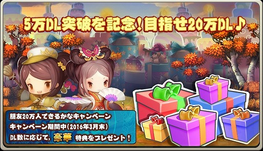 画像ギャラリー No.002のサムネイル画像 / 「三国志タクティクスデルタ」,PvPコンテンツ“領土争奪戦”を3月25日に実装