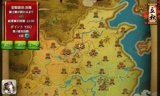 画像ギャラリー No.003のサムネイル画像 / 「三国志タクティクスデルタ」,PvPコンテンツ“領土争奪戦”を3月25日に実装