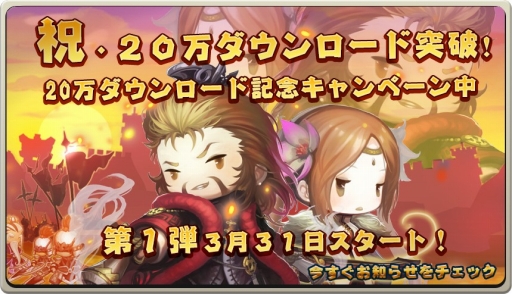 ���������꡼ No.001�Υ���ͥ������ / �ֻ���֥����ƥ������ǥ륿�פ�20��DL���ˡ������ȡ��꡼�Ȥ��ơֹ�����襤�פ����