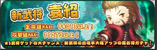 ���������꡼ No.002�Υ���ͥ������ / �ֻ���֥����ƥ������ǥ륿�פ�20��DL���ˡ������ȡ��꡼�Ȥ��ơֹ�����襤�פ����