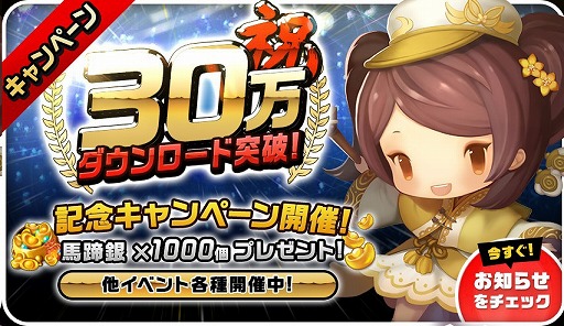 画像ギャラリー No.002のサムネイル画像 / 「三国志タクティクスデルタ」,30万DL突破記念キャンペーンで武将“文醜”と“顔良”が登場