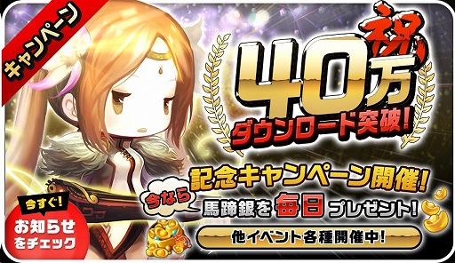 画像ギャラリー No.002のサムネイル画像 / 「三国志タクティクスデルタ」,新武将“歩夫人”と“陸抗”が登場