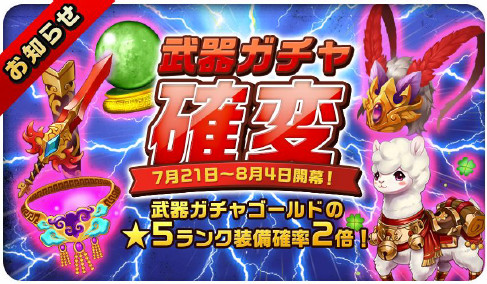 画像ギャラリー No.004のサムネイル画像 / 「三国志タクティクスデルタ」,イベント“第1回 戦国領土争奪戦”が本日開幕