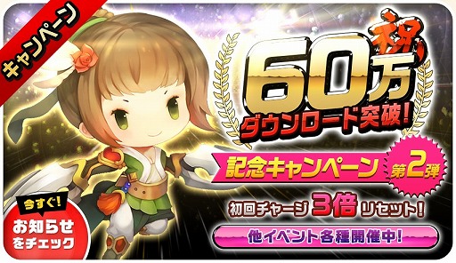 画像ギャラリー No.001のサムネイル画像 / 「三国志タクティクスデルタ」,新バトル「鬼神討伐」が実装。曜日ダンジョンも開催