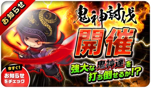 画像ギャラリー No.008のサムネイル画像 / 「三国志タクティクスデルタ」,70万DL突破。新たな覚醒武将を追加