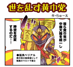 ꡼ No.002Υͥ / ֻ֥ƥǥ륿סȥ黰𾭤4̡褬Ϣܳ