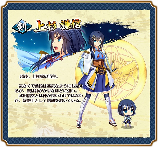 ꡼ No.006Υͥ / ꡼ǿ֡ŷ ɱ ONLINEפΥץ¥ƥȤ